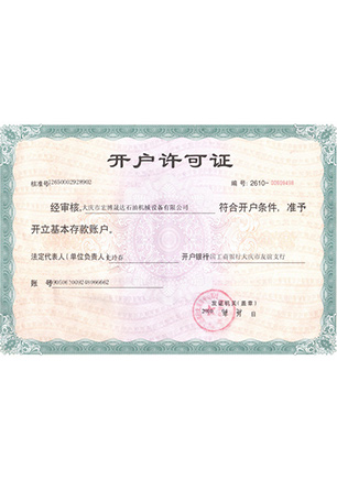 Account opening permit